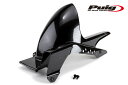 Puig 6354C REAR-FENDER CARBON PRINT HONDA CB500X (13-18) CB500F (13-18)CBR500R (13-18) CB400X (13-18) CB400F (13-18)CBR400R (13-18)プーチ リアフェンダー