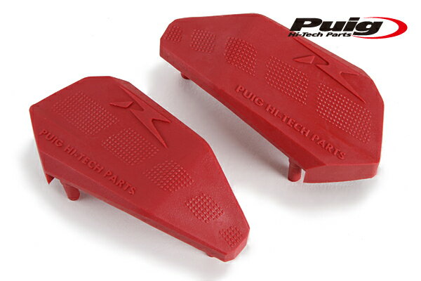 [期間限定25%OFF]Puig 6378R REPAIR PADS [RED] R12 RUBBER CUPS プーチ リペアパッド