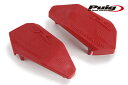 [期間限定25%OFF]Puig 6378R REPAIR PADS [RED] R12 RUBBER CUPS プーチ リペアパッド