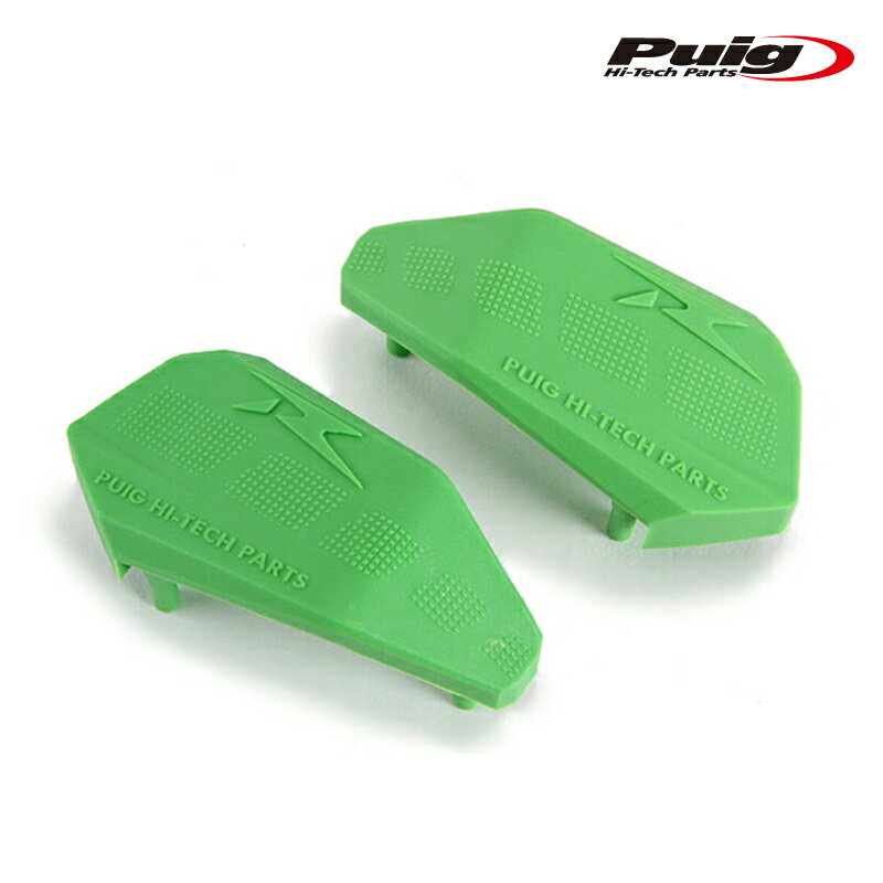 Puig 6378V REPAIR PADS [GREEN] R12 RUBBER CUPS プーチ リペアパッド