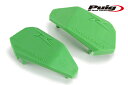 [期間限定25%OFF]Puig 6378V REPAIR PADS [GREEN] R12 RUBBER CUPS プーチ リペアパッド