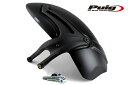 Puig 7023J REAR-FENDER  BMW R nine T (14-22) R nine T RACER (17-21) R nine T PURE (17-22) R nine T URBAN G (17-20) R nine T URBAN S (17-20) プーチ リアフェンダー