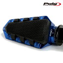 [期間限定25%OFF]Puig 7319A TRAIL FOOTPEGS [BULE] プーチ ステップバー ワイドラバータイプ