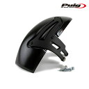 Puig 7682C REAR-FENDER CARBON PRINT BMW R nine T SCRAMBLER (16-22) プーチ リアフェンダー BMW R1200R (15-17) R1200RS (15-17) プーチ リアフェンダー