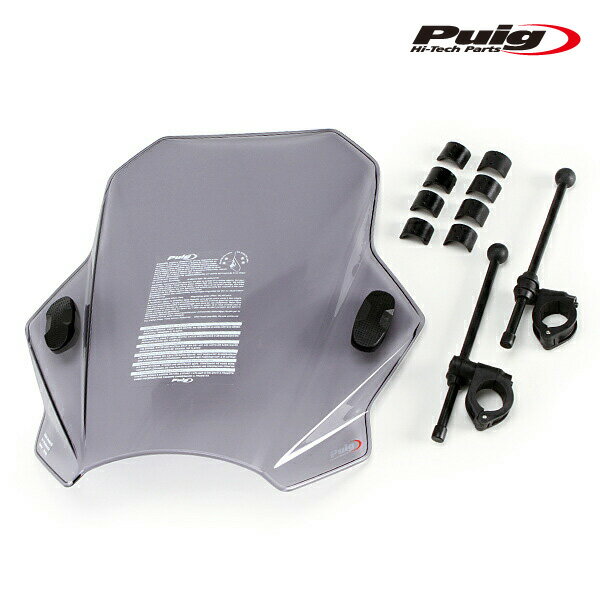 [期間限定25%OFF]Puig 8088H WINDSHIELD BAT [SMOKE] 汎用スクリーン CB125R CB1000R CB1300 CB650F XJR1300 GSX-S125 SV650 Z900 790DUKE MONSTER696 etc- プーチ スクリーン カウル