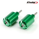 Puig 9357V BAR ENDS LONGS GREEN Kawasaki ハンドルバーエンド プーチ