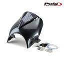 [期間限定25%OFF]Puig 9561F RETROVISION [CARBON LOOK/DARK SMOKE] BIKINI COWL YAMAHA XSR700 (16-20) XSR700 XTRIBUTE (19-20) XSR900 (16-21) プーチ スクリーン カウル