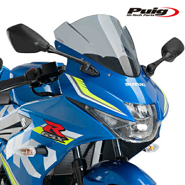 Puig 9721H RACING-SCREEN [SMOKE] SUZUKI GSX-R125 (17-23) プーチ スクリーン カウル