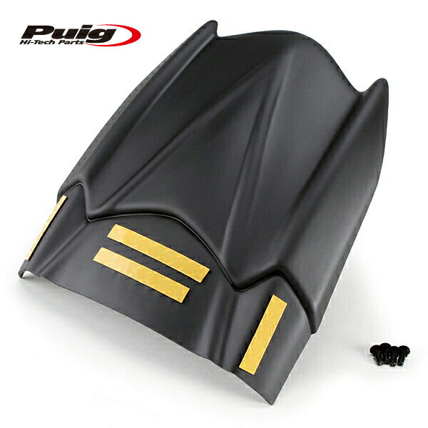 Puig 9790J EXTEND FENDER REAR Kawasaki Z650 (17-23) Ninja 650 (17-23) プーチ エクステンドフェンダー