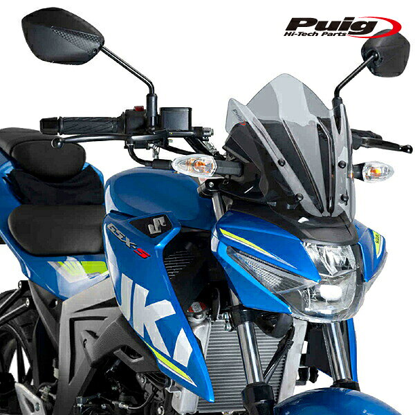 Puig 9873H NEW GENERATION SPORT SMOKE SUZUKI GSX-S125 (17-21) プーチ スクリーン カウル