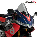 Puig 20571H RACING-SCREEN  aprilia RS660 (21-23) RS 660 LIMITED EDITION (22-23) プーチ スクリーン カウル