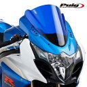 Puig 4933A RACING-SCREEN [BLUE] SUZUKI GSX-R1000 (09-16) プーチ スクリーン カウル