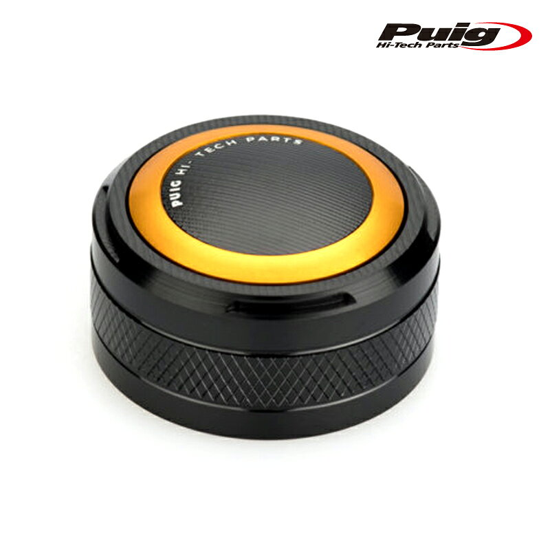 Puig 20533O CLUTCH FLUID TANK CAP [GOLD] KAWASAKI NINJA H2 SX (18-21) Z H2 (20-24) Z H2 SE (21-25) プーチ　クラッチフルードタンクキャップ