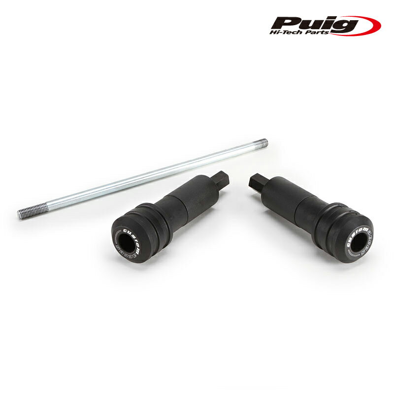 Puig 21046N FRAME SLIDERS HONDA　CMX1100 REBEL (21-22) プーチ フレームスライダー