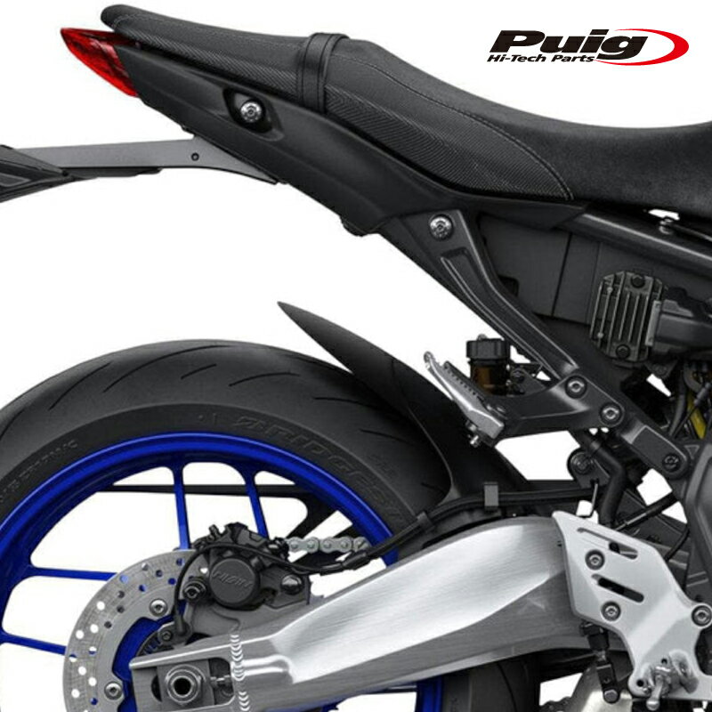 Puig 21162J REAR EXTEND FENDER YAMAHA MT-09 (21-23) MT-09 SP (21-23) プーチ エクステンドフェンダー