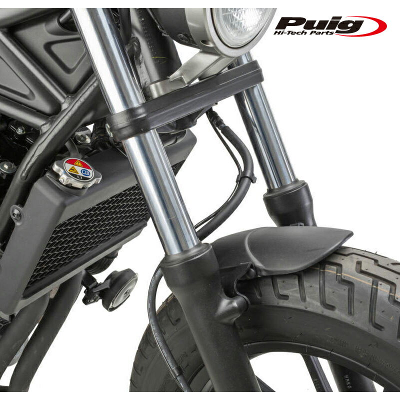 Puig 3525N FRONT FENDER HONDA CMX 300 REBEL (17-20) CMX 250 REBEL (17-20) CMX 500 REBEL (17-23) CMX 500 REBEL S (20-22) プーチ フロントフェンダー