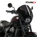 Puig 21104F SEMIFARINGS DARK NIGHT 【DARK SMOKE GlossBlack】 HONDA CMX1100 REBEL (21-23) プーチ セミフェアリング