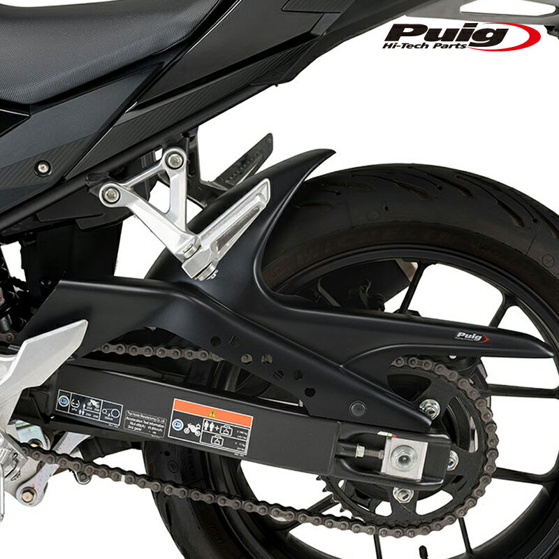 Puig 21146J REAR FENDER  HONDA CB500F (22-23) CB500X (22-23) CBR500R (22-23) 400X (22-23) CBR400R (22-23) プーチ リアフェンダー