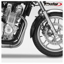 Puig 9820N EXTEND FENDER HONDA CB1100 (13-20) CB11