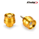 Puig 21012O SHORT BAR ENDS WEIGHTS WITH RIM  HONDA CB500 (93-04) CB600F HORNET (98-15) CB750 (93-03) CB900F HORNET (02-05) ハンドルバーエンド プーチ