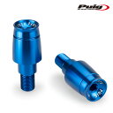 Puig 21023A SHORT BAR ENDS WEIGHTS WITH RIM [BLUE] YAMAHA FZ1 FAZER (06-15) MT-125 (14-22) MT-07 (14-22) MT-09 (13-20) ハンドルバーエンド プーチ