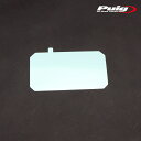 Puig 21630W DASHBOARD PROTECTOR CLEAR SUZUKI GSX-8S (23-24) プーチ メーター 保護フィルム