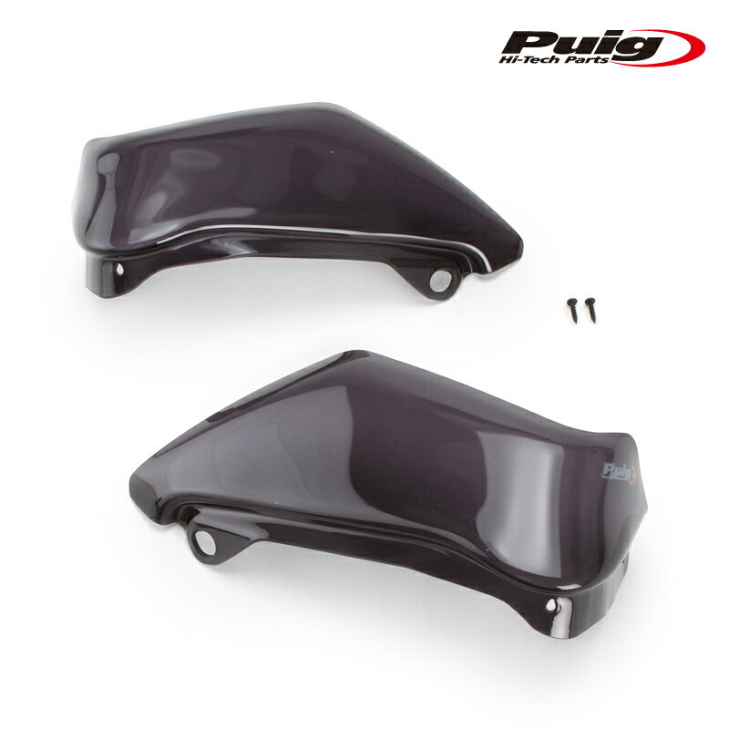 Puig 21898F HANDGUARDS EXTENSION [DARK SMOKE] BMW R1300GS (23-25) R1300GS ADVENTURE (24-25) プーチ ハンドガード エクステンション