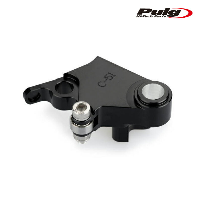 Puig 5750N LEVER ADAPTER クラッチレバーアダプター