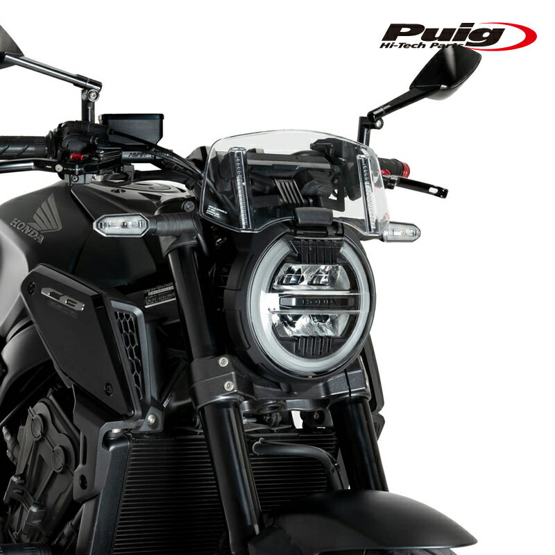 Puig 21748H VISOR VERSATILE [SMOKE] HONDA CB650R NEO SPORTS CAFE (19-23) プーチ バイザー バーサ..
