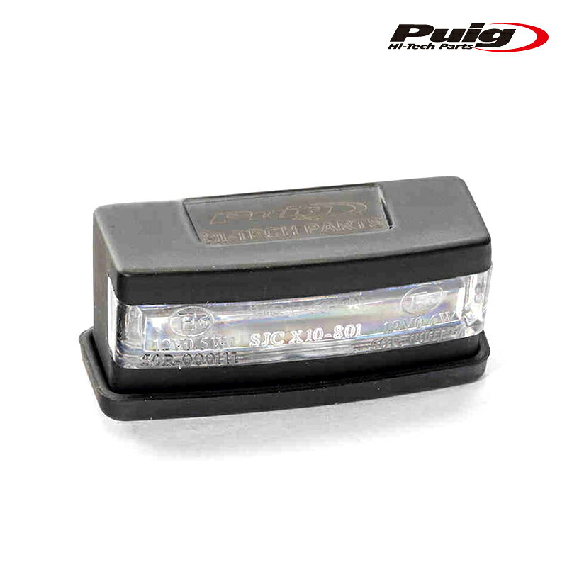 Puig 5577N LICENSE LIGHT プーチ 汎用ライセンス灯