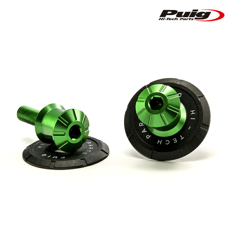 Puig 9258V SPOOL SLIDER PRO M6 [GREEN] 汎用 プーチ スタンドフックスライダー
