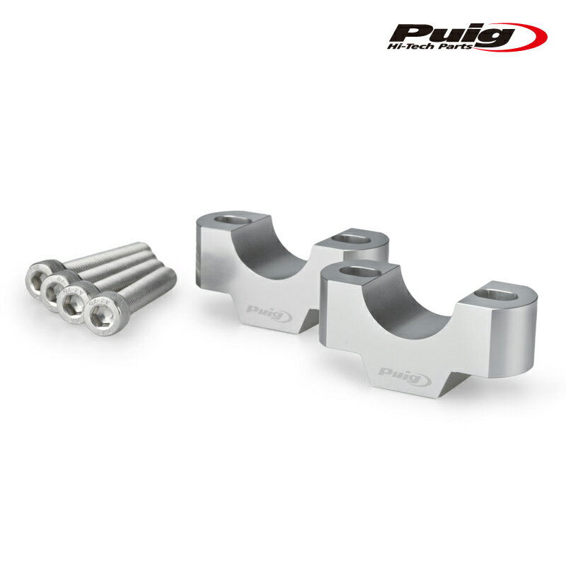 Puig 22115P HANDLE UP RISERS [SILVER] 20mm Φ29mm TRIUMPH TIGER 900 GT (24-25) TIGER 900 GT PRO (24-25) プーチ ハンドルアップライザー(2)