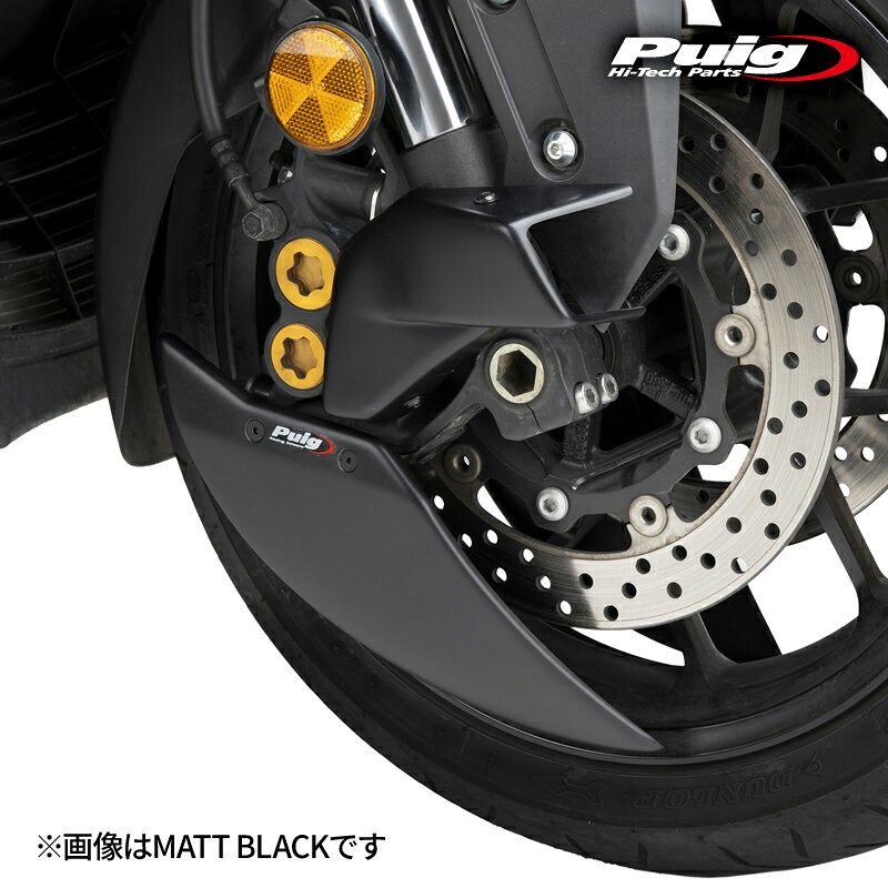 商品について PUIG ブレーキクーラーは、ブレーキの効きを限界まで追求した、サーキットのような強力かつ継続的なブレーキング時や、暑い季節などでのスポーツライディングでの高いパフォーマンスを考慮して設計されています。これによりオーバーヒートによるパフォーマンスや、ブレーキ感覚が低下する可能性を軽減いたします。 最新のプラスチック成形技術を用いてバルセロナで製造され、左右のディスクとキャリパーアセンブリに合わせて、ハイエンドのABSプラスチックカバーで構成されています。 空気を捕らえて圧縮、加速させ空気の流れを形成いたします。 ブレーキパッドとブレーキディスクに直接作用し、過熱を軽減し最適に機能します。 ブレーキの温度を平均で10度下げることが、レーストラックテストで実証されています。 ※ブレーキなどの重要部品にかかわる部品ですので、取り付け作業は、信頼のおける認証工場に依頼してください。 ※複雑な形状の為、一部、手作業での仕上げがございます。 適合車種 YAMAHA T-MAX 560 (2022～2026年式) YAMAHA T-MAX 560 TECH MAX (2025～2026年式)