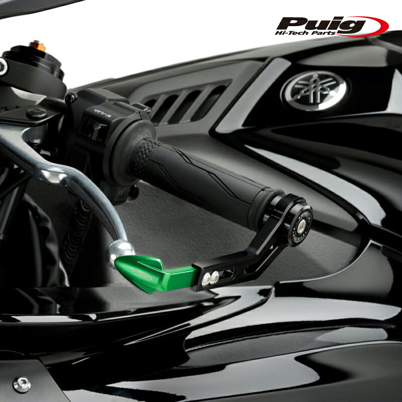 Rakuten - Puig 3877V CLUTCH LEVER PROTECTOR [GREEN] 汎用 プーチ クラッチレバープロテクター