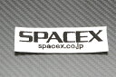 SPACEX Official Patch spacex.co.jp スペースエックス スペースエックスドットシイオオドットジェイピ ワッペン