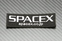 SPACEX Official Patch spacex.co.jp スペースエックス スペースエックスドットシイオオドットジェイピ ワッペン