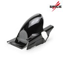 SPICE (スパイス) 1SRF13B REAR-FENDER【FRP-BK】HONDA CB1300SF (03-06) リアフェンダー