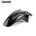 TEASER FFH03G FRONT FENDER【DRY CARBON HG】 HONDA CB1300SF (06-09) CBF1000 (06-09)...