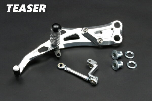 TEASER【A2J2S】（ティーザー）ステップ SILVER SR400/ SR500 （ミッドスタイル）アルミ