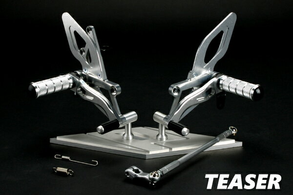 TEASER【A3D2S】（ティーザー）ステップ SILVER GSX－R1000《01－02》GSX－R750《96－03》GSX－R600《01－03》SV650／400《－02》