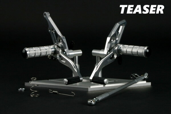 TEASER【A3J1S】（ティーザー）ステップ SILVER INAZUMA　1200／400《イナズマ》