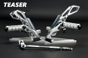 TEASER【A4B2S】（ティーザー）ステップ SILVER／T－2／6ポジ ZRX1200R／1200S／ZRX1100／1100 2