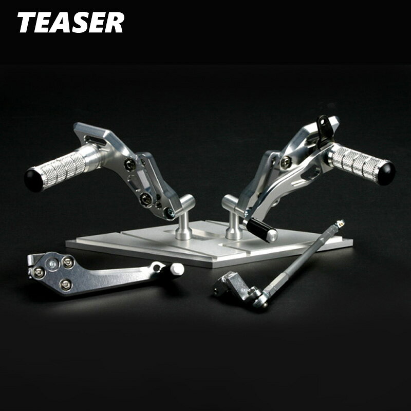 TEASER【A1G2S】（ティーザー）ステップ SILVER 3ポジション CB750FC （FA/ FB/ FC/ FZ）