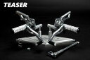 TEASER【A2A2S】(ティーザー)ステップ SILVER 3ポジションXJR1300/1200/1200R