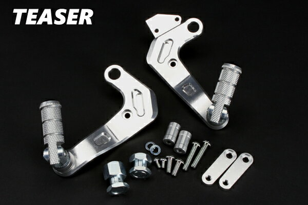 TEASER【C1G1S】（ティーザー）タンデムキット SILVER CB750FC（RC04）《CB750FA/FB/FZ》