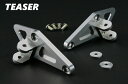 TEASER【C2A1S】(ティーザー)タンデムキット SILVER XJR1300《全年式》XJR1200/1200R《95-》