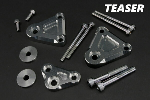 TEASER【F4C1S】 (ティーザー) エンジンマウント SILVER/T2 ZEPHYR1100/1100RS《全年式》