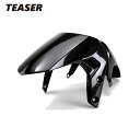 TEASER FFS03G FRONT FENDER【DRY CARBON HG】 SUZUKI GSR750ティーザー カーボン フロント フェンダー