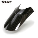 TEASER PTB05G Front Mudguard 【DRY CARBON HG】 BMW R1200GS (13-) ティーザー カーボン フロント マ...