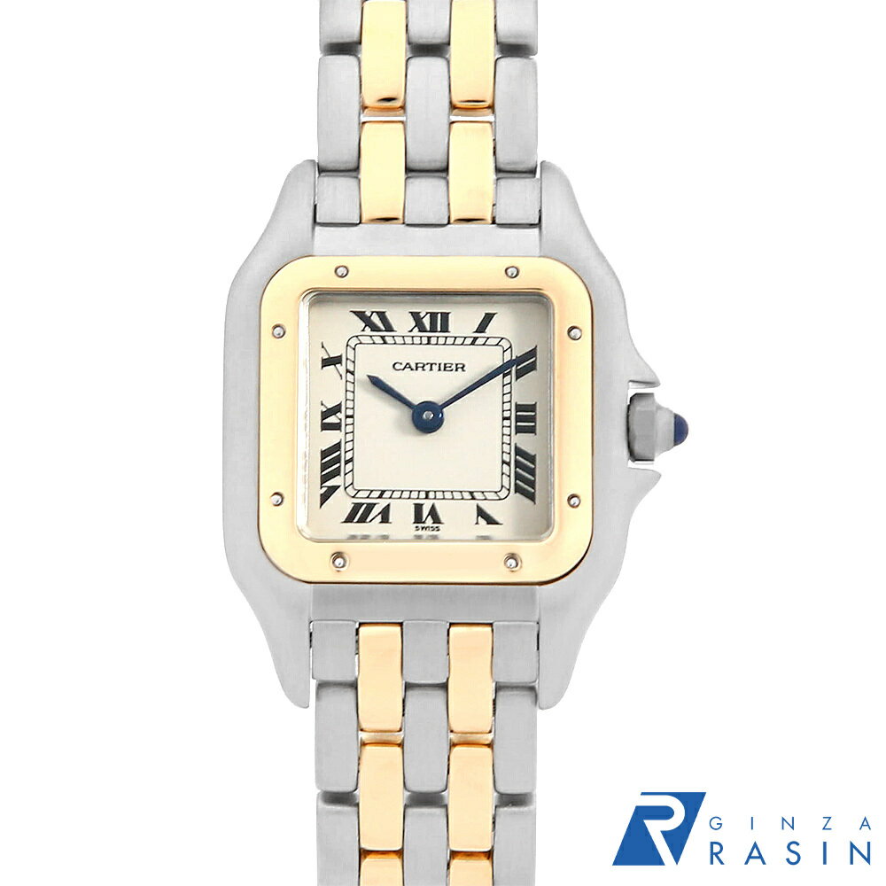 【最大4万円クーポン＆ポイント2倍】カルティエ パンテールSM W25029B6 レディース【中古】【腕時計】【送料無料】【返品OK】【ローン60回払い特別低金利】のサムネイル